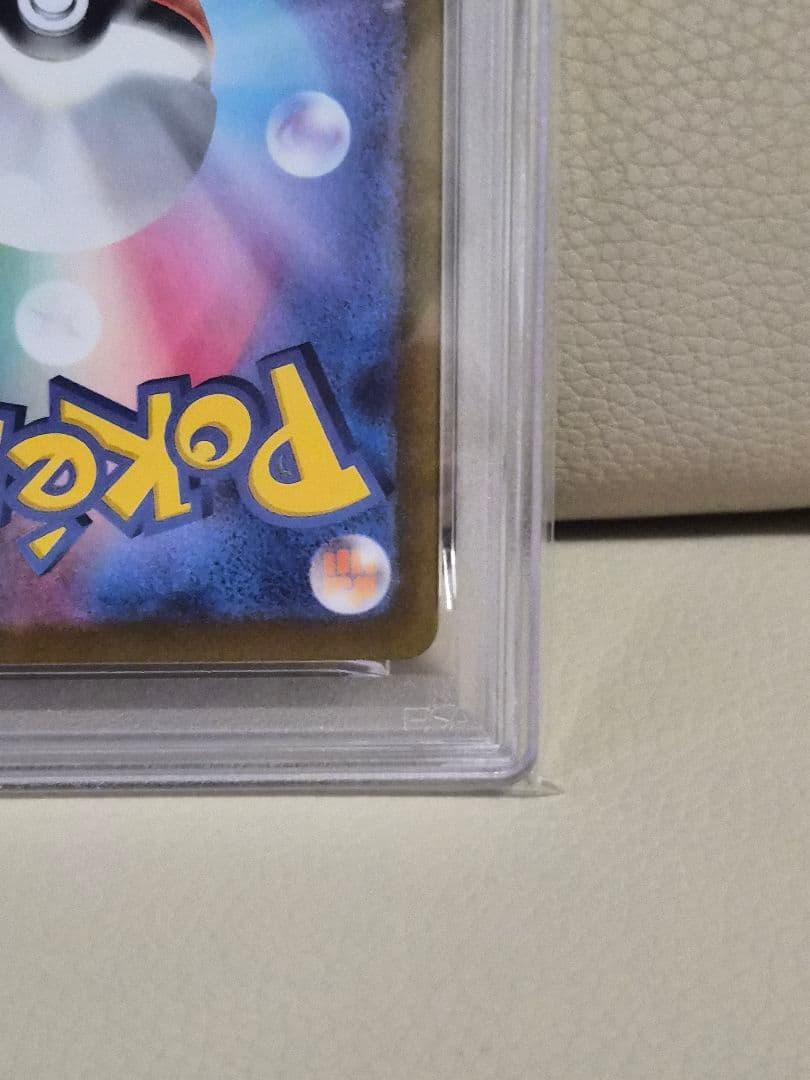 Pokemon Card Classic Coffin from Scarlet & Violet SV Series graded PSA10 in protective case