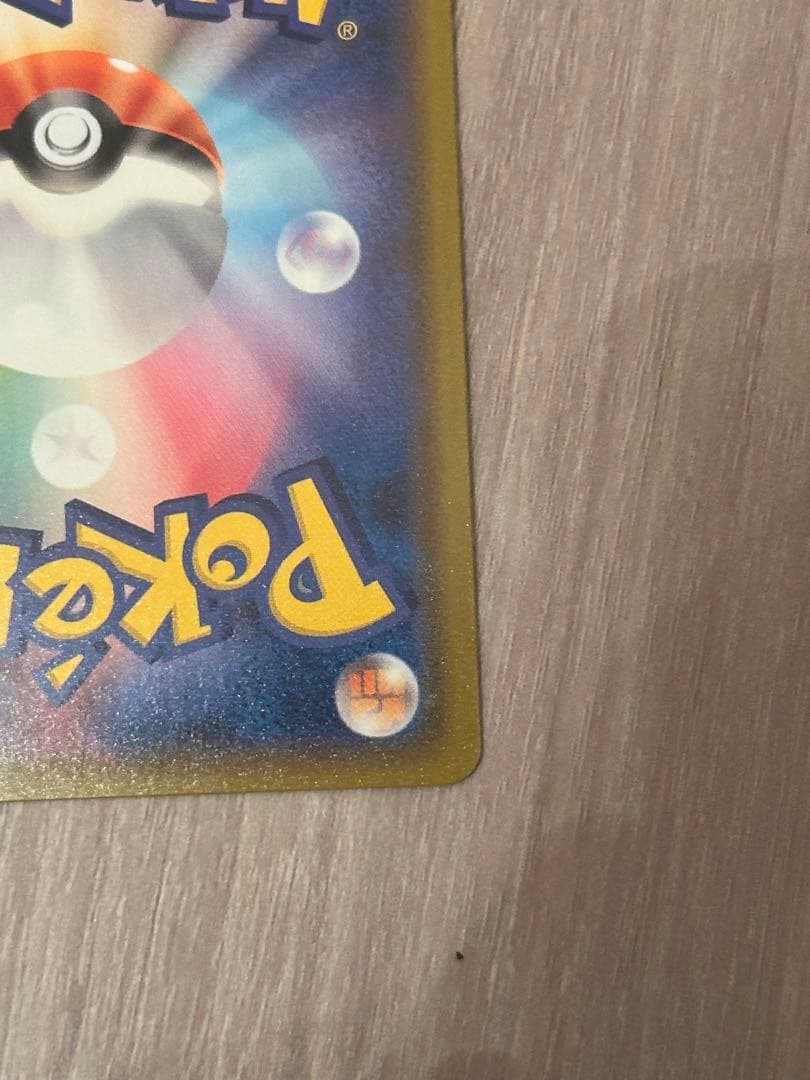 Shilona SR Ultra Shiny collectible card from Sun & Moon SM8b GX Collection showing full card front
