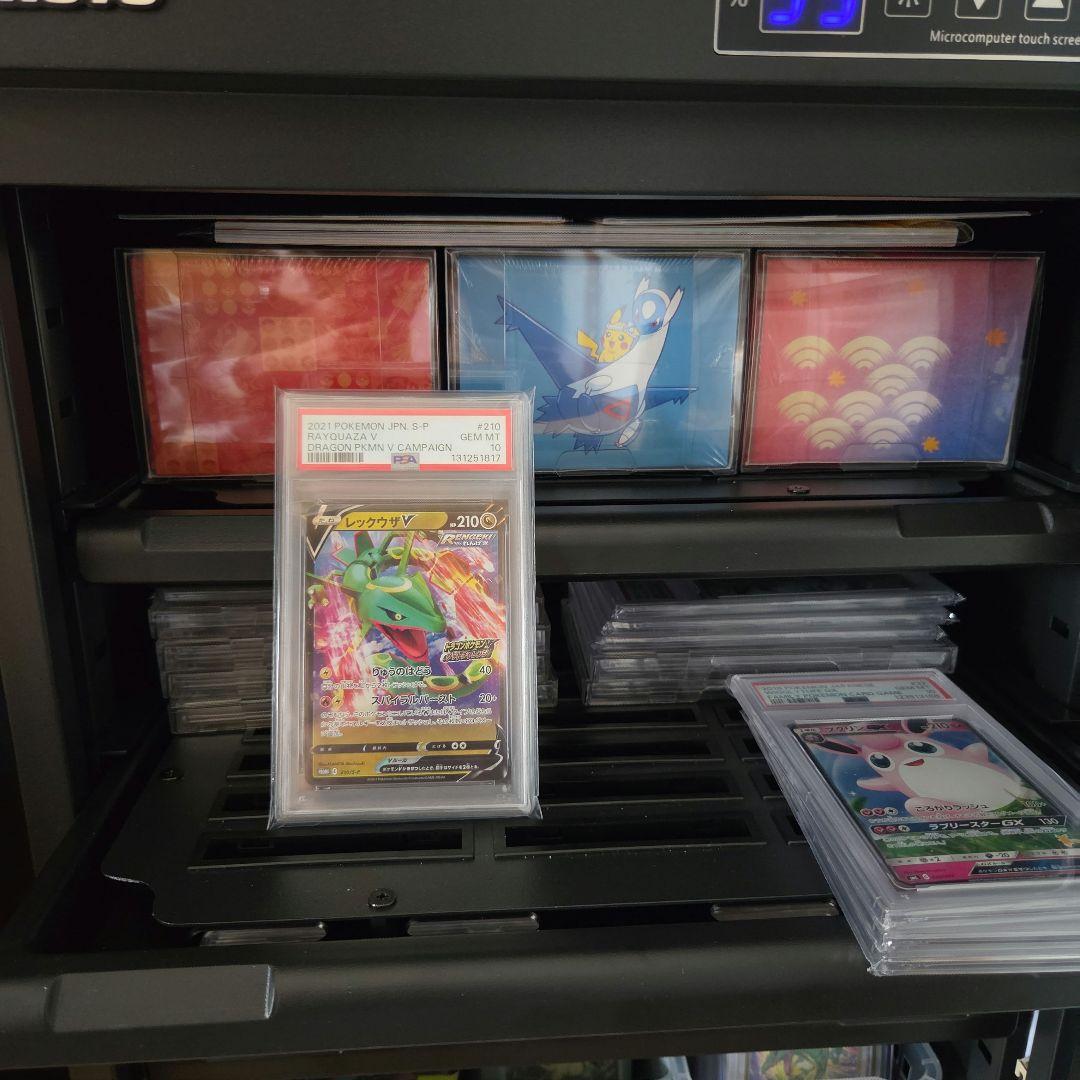 PSA 10 Rayquaza V Pokemon Get Challenge S-P Promo card in protective case with minor imperfections