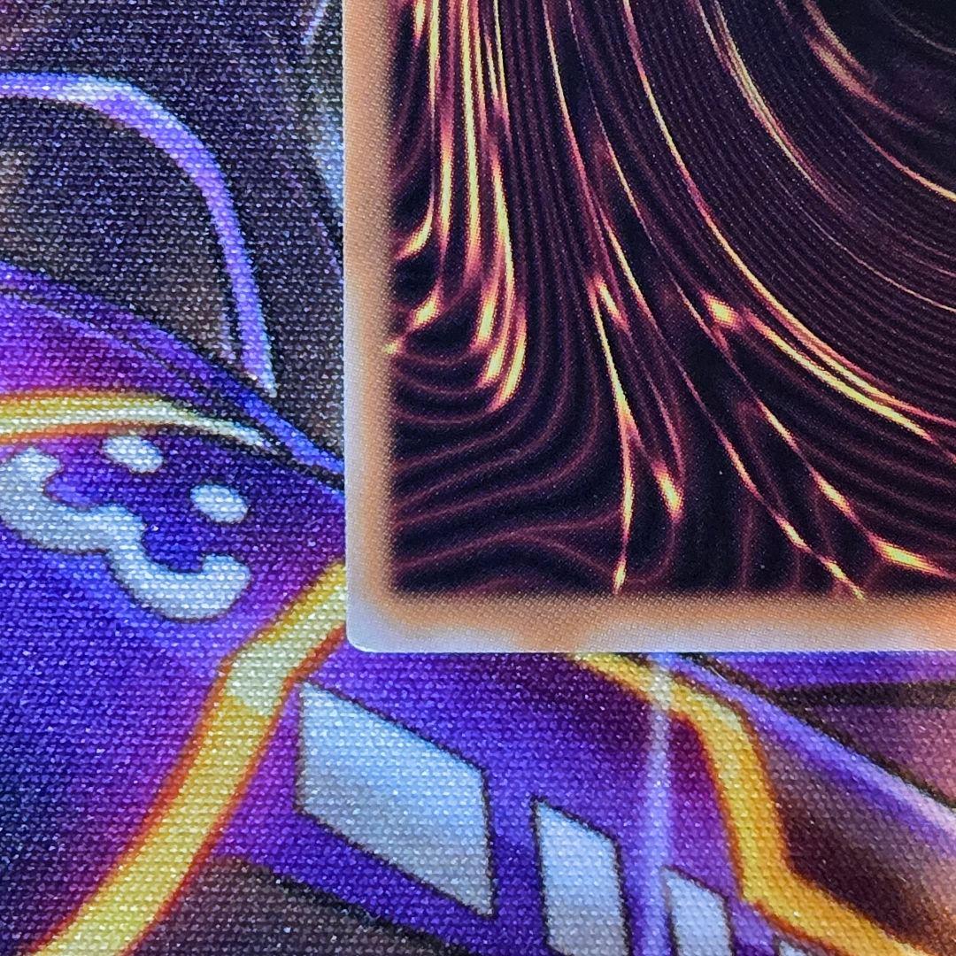 Blue-Eyes White Dragon Ultimate Rare Yu-Gi-Oh! card with relief blue and white design from Japan
