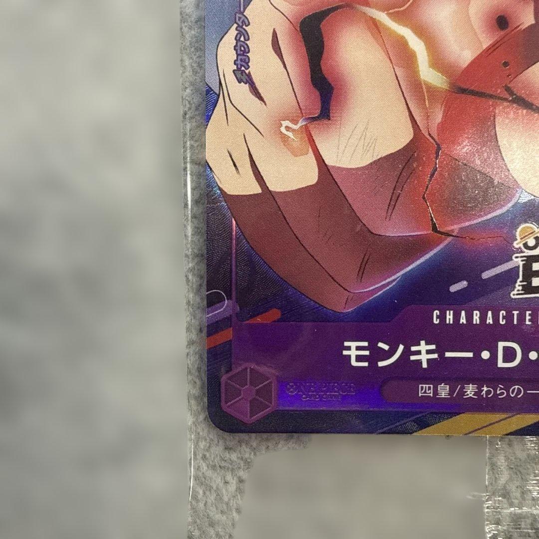 Unopened One Piece Emotion Exhibition Monkey D. Luffy promotional card model P-041 from Japan