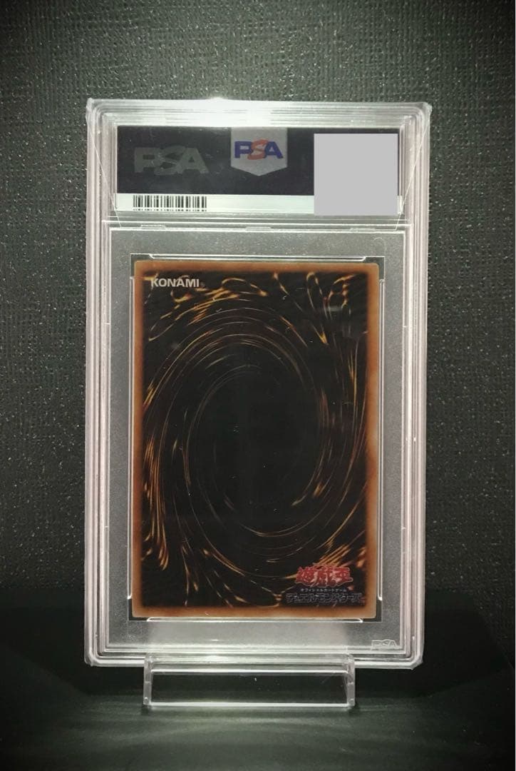 Yu-Gi-Oh Red-Eyes Black Metal Dragon PSA9 graded card with ARS authentication from Japan import