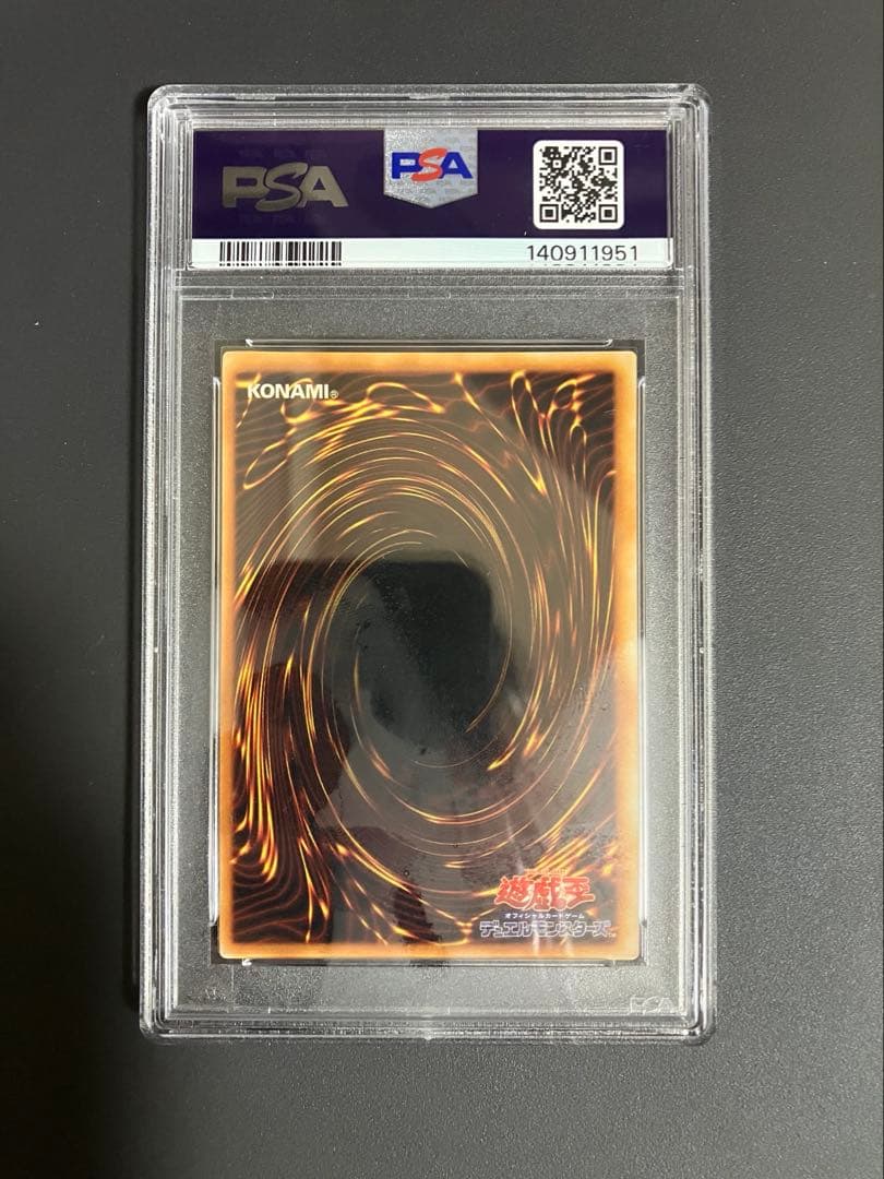 Yugioh Cosmo Queen Ultra Rare PSA9 graded trading card from the early set Japan import