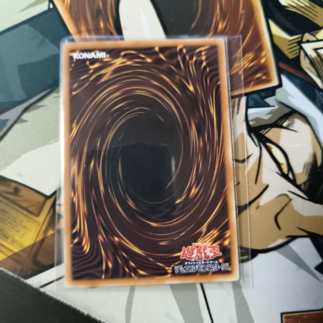 Yugioh Dark Magician Curtain Overframe Ultra card packed in water protected loader from Japan