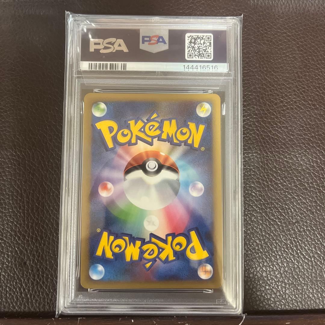 Pokemon PSA10 graded Manaphy B 006/010 trading card from Japan import