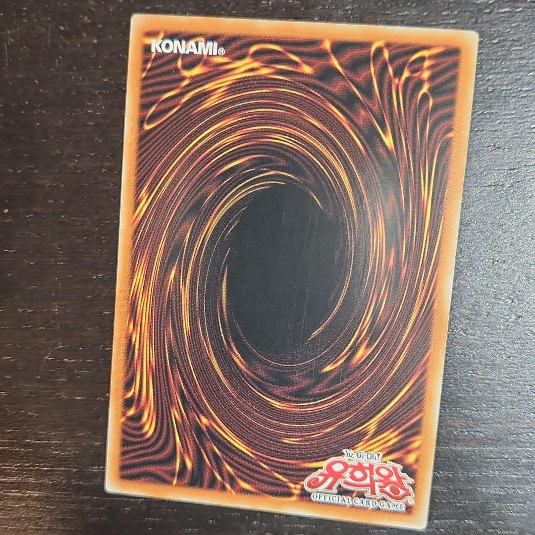 Oga War Demon Yatagarasu LOD Secret Card Korean version from Asia region with visible initial scratches