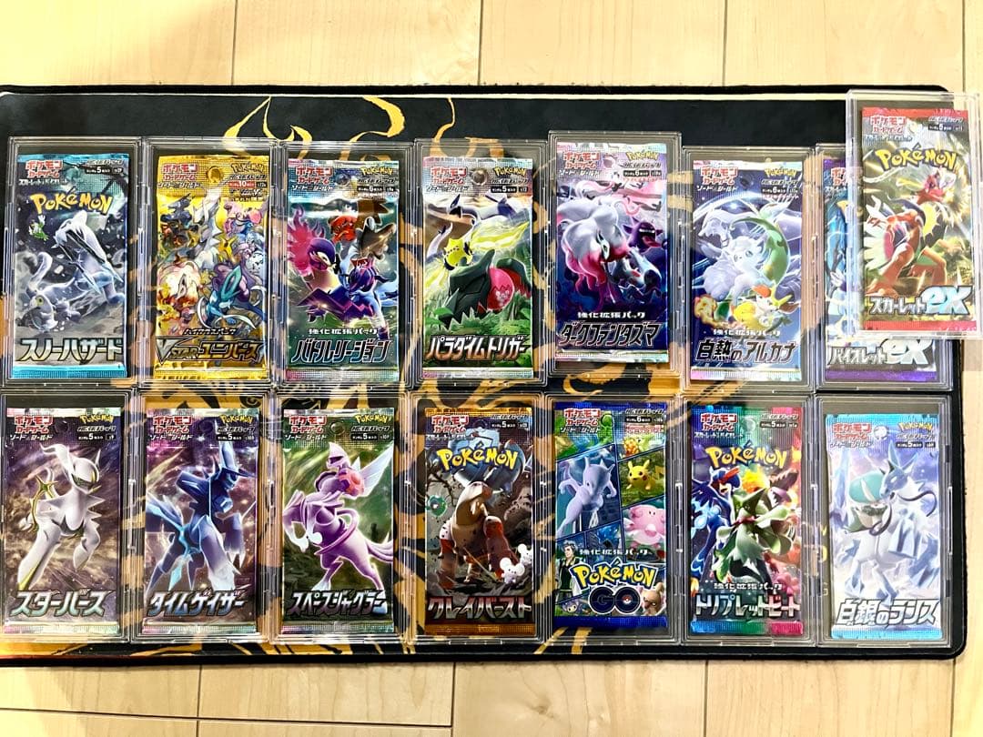 Unopened Pokemon card packs set of 27 types with hard plastic loader from discontinued Japan import
