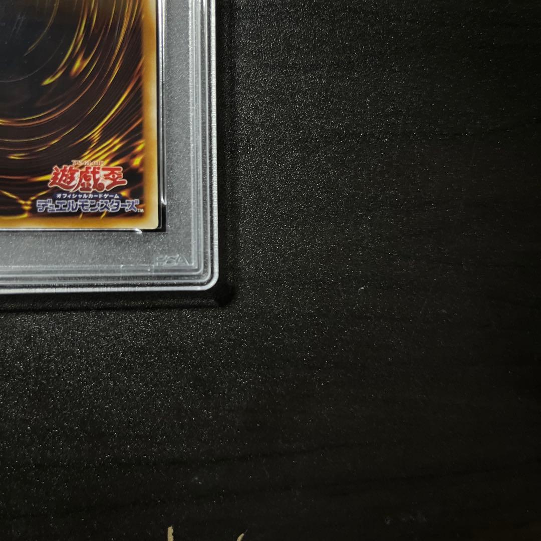 Armed Dragon LV.7 Ultimate Rare Yu-Gi-Oh trading card SOD-JP015 PSA10 Japanese import