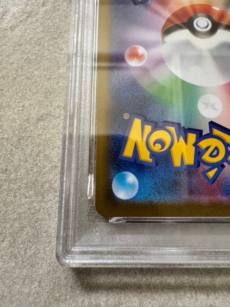Lilieno Kesshin SAR PSA8 Expansion Pack Model 091/063 boxed Japan import