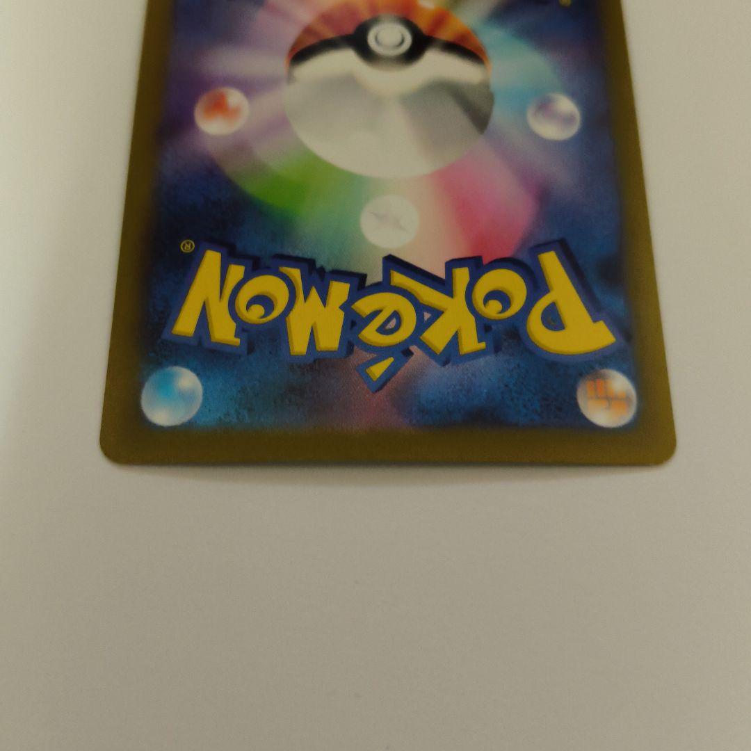 Marry Pride SR Start Deck 100 Pokemon Card Game deck with Japanese packaging showing front view
