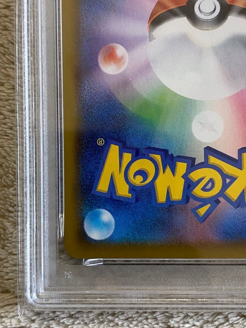 Ito PSA Graded Pikachu V-UNION RRR S8a 028/0 trading card in protective case from Japan