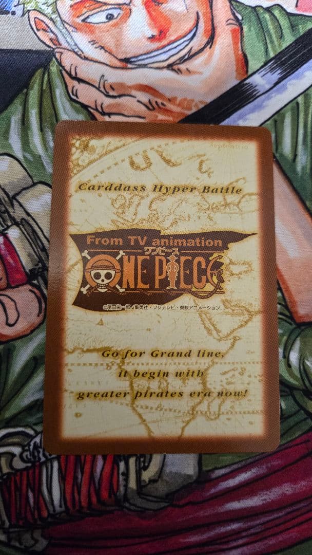 Bandai One Piece Carddass Hyper Battle C-T2 promo trading card from 2001 featuring Luffy's Straw Hat Pirates