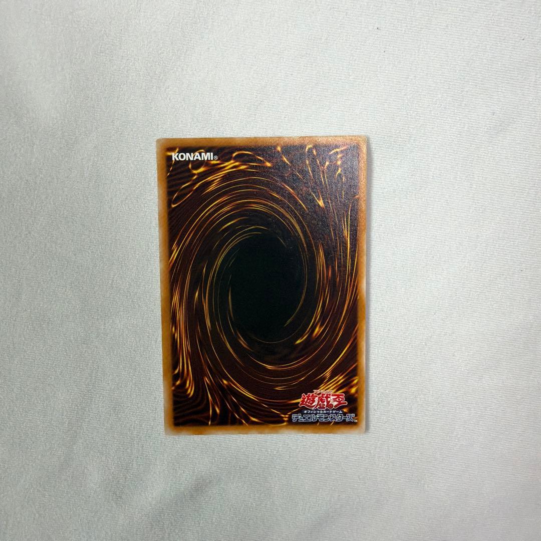 Yugioh Black Magician Ultimate Rare relief trading card with 3D carvings and distinctive shine