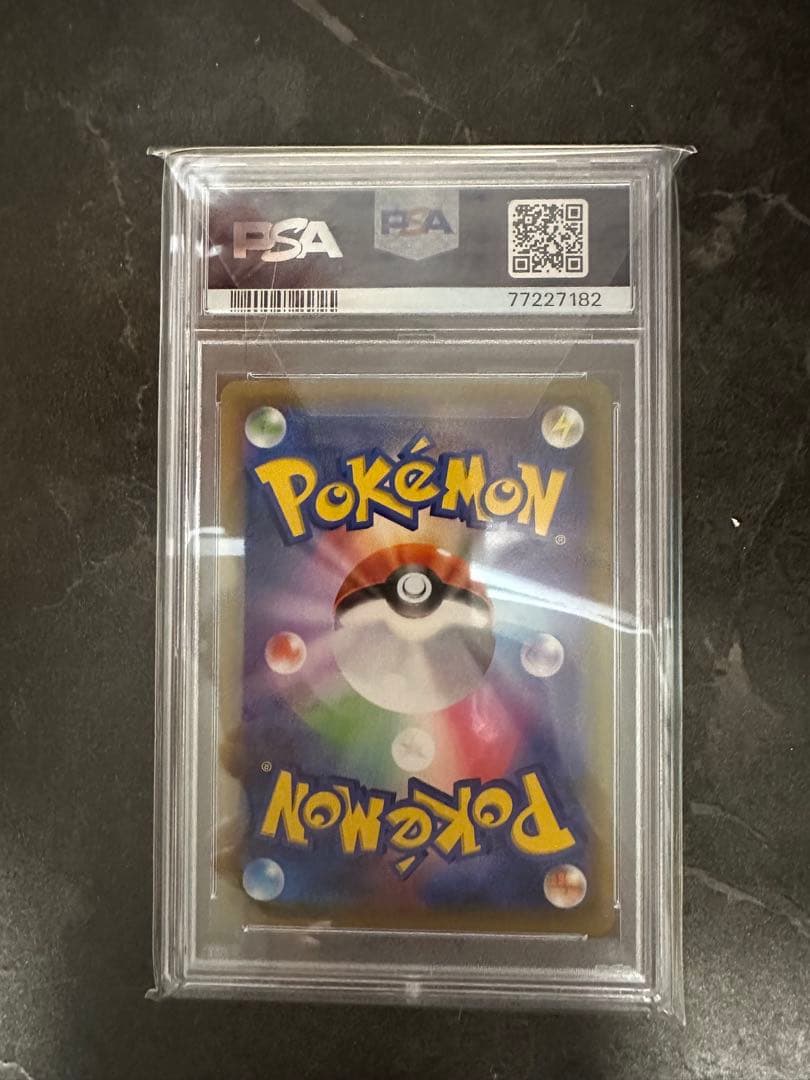 Pokemon Card Celebi & Venusaur GX SR SM9 Tag Bolt Japanese collectible card in PSA 10 condition