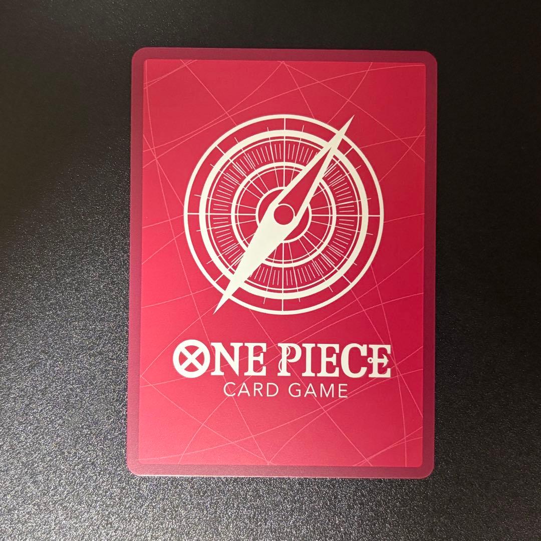 One Piece Card Game Energy Leader Parallel card OP05-058 with Sky Island attribute