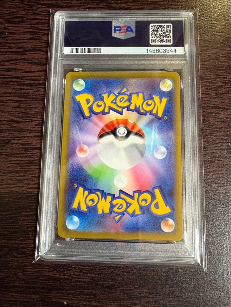 Pokemon PSA10 graded Pikachu CHR S10a Dark Fantasma 073/071 collectible card from Japan import
