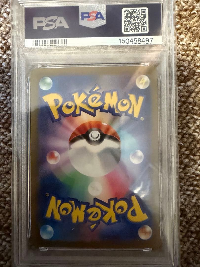 Pokemon Card Series SAR trading card graded PSA9 in protective casing