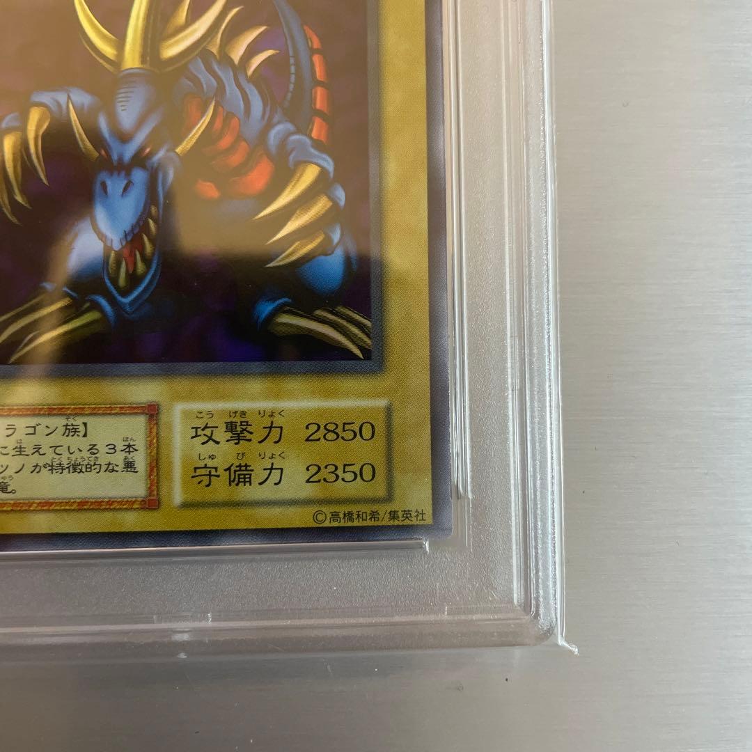 Bandai Trishorn Dragon initial PSA 8 Tokyo Dome promo ultra rare card, Japan import, protective packaging