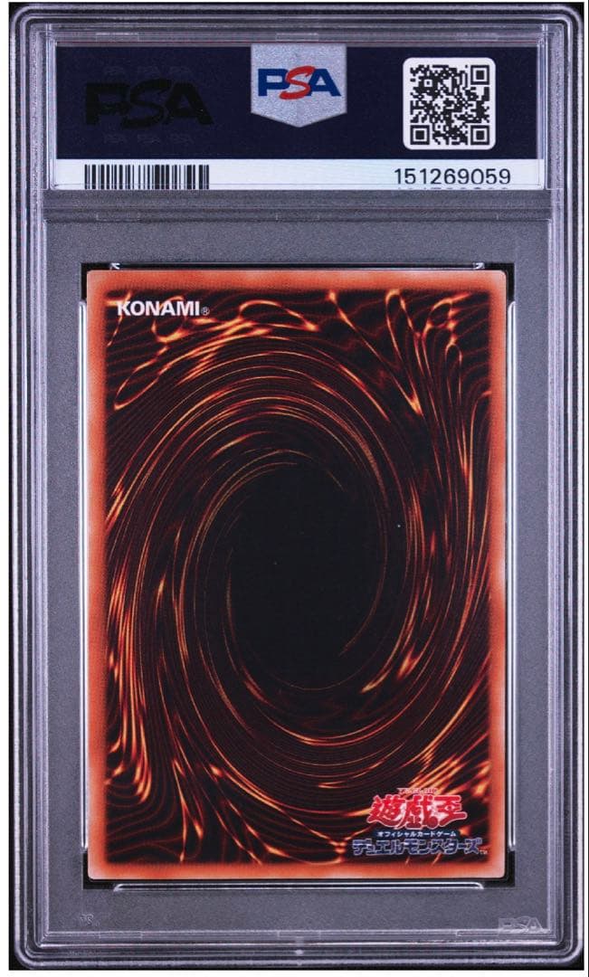 Yugioh Hanehriibo LV10 Ultimate Rare Card CRV-JP005 graded PSA Gem Mint 10 Japan Import