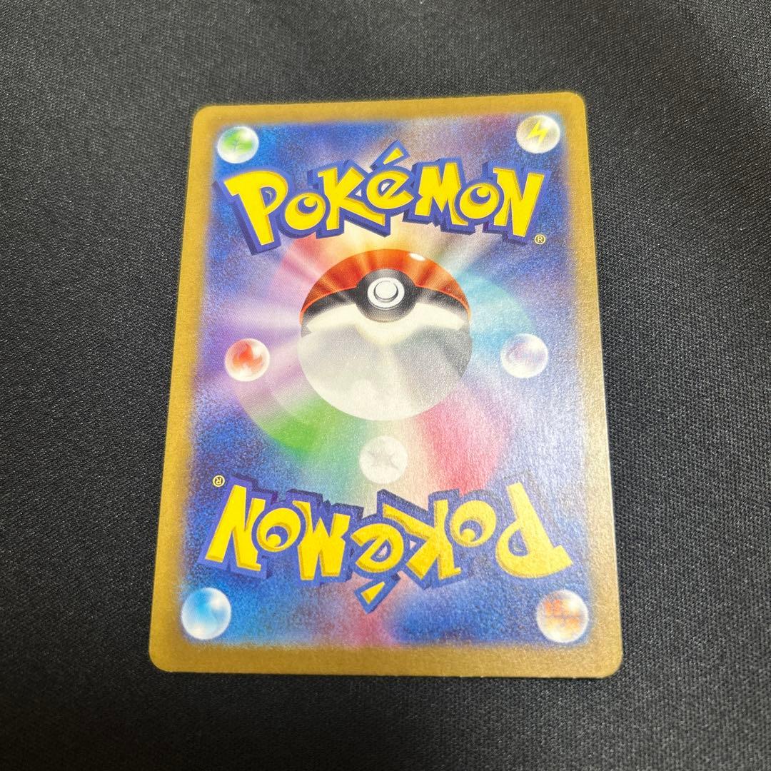 Mewtwo AR SV2a Pokémon Card 151 183/165 in near new condition, Japan Import single card