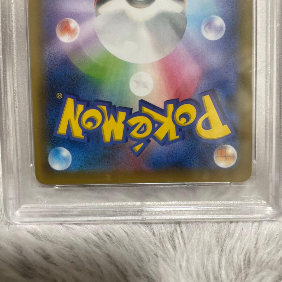 Bandai S Series Pikachu 25th Anniversary Promo Card PSA10 GEM MINT graded card from Japan