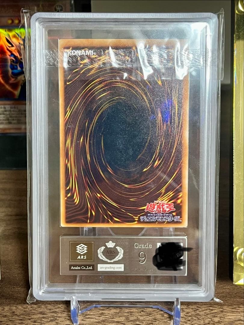 Gaia the Dragon Champion Relic ARS Grade 9 collectible card Japan import shown in the photo