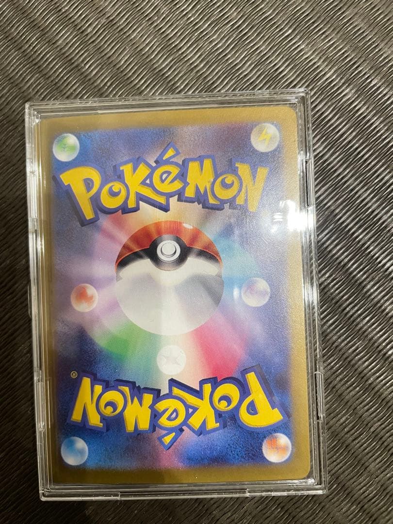 Ninfia Master Ball Mirror Masbo Version with sleeve and case shown open