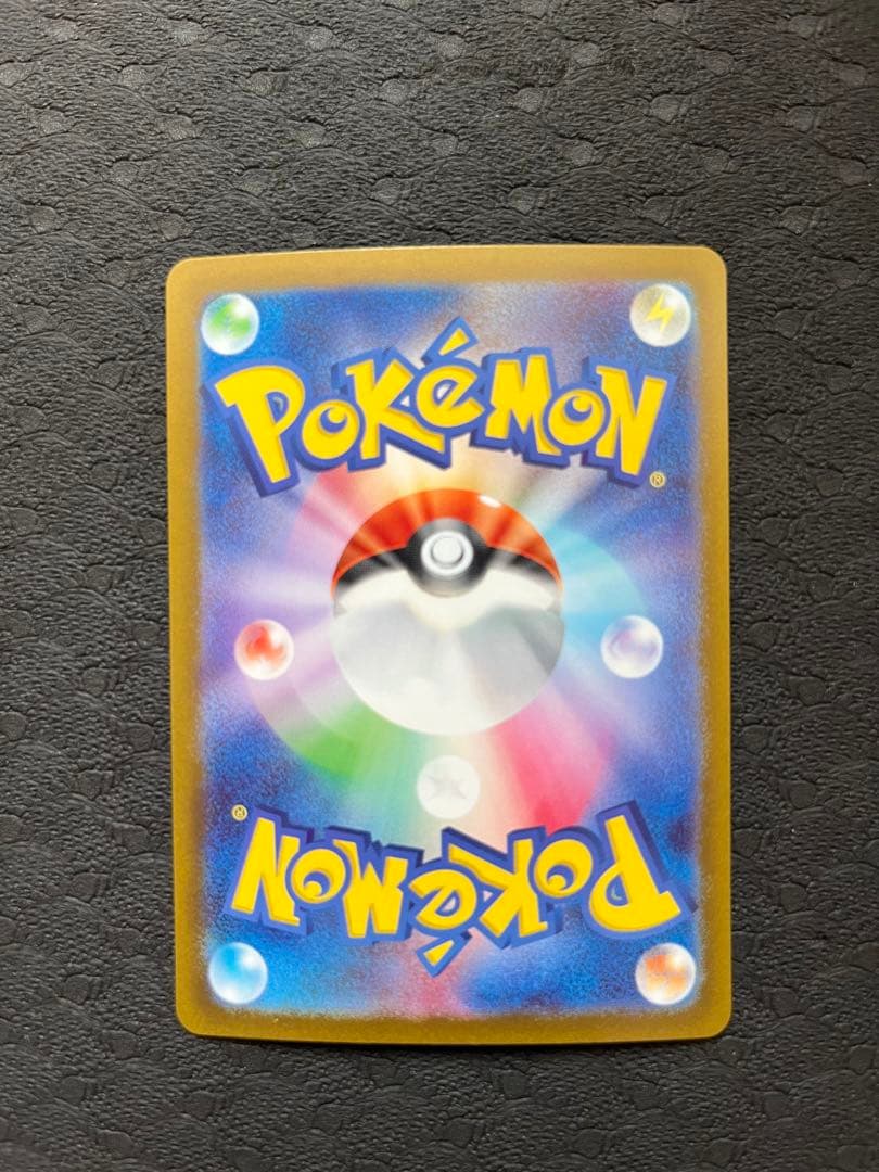 Rare Mimosa Sar and Miraiton Sar Pokémon Card Set from Violetex series in protective sleeves