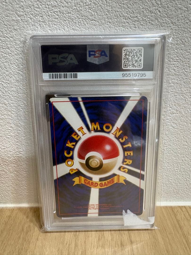 Waru Rexdron old Japanese trading card graded PSA9 for collectible trading card enthusiasts