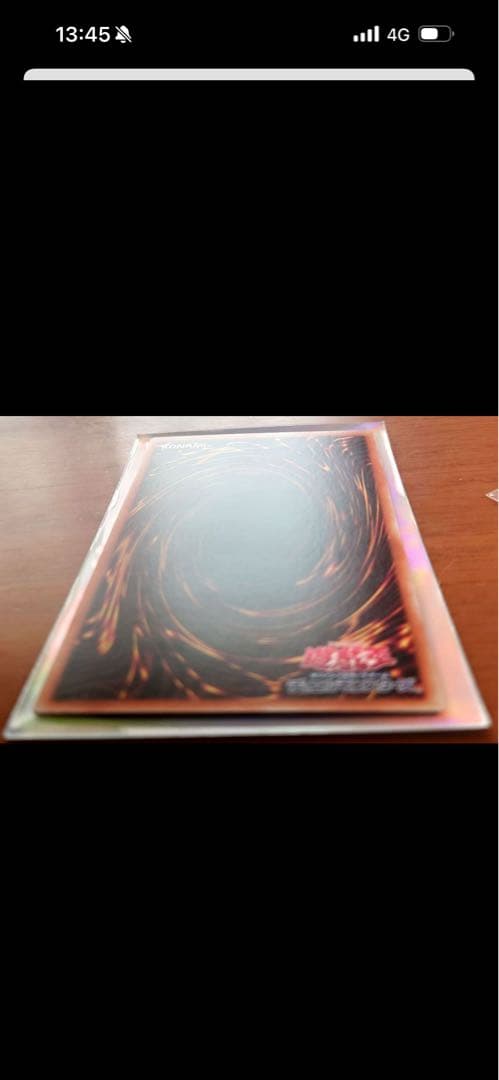 Yu-Gi-Oh Red-Eyes Black Dragon DP18-JP000 holographic trading card Japan import in protective sleeve