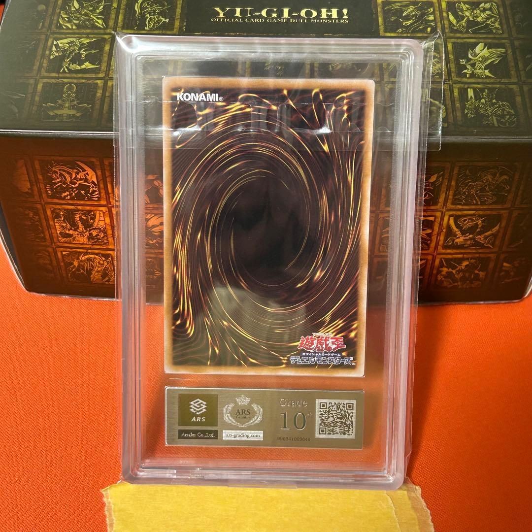 Yugioh Card Driad ARS10+ ultra rare original Japanese reprint trading card