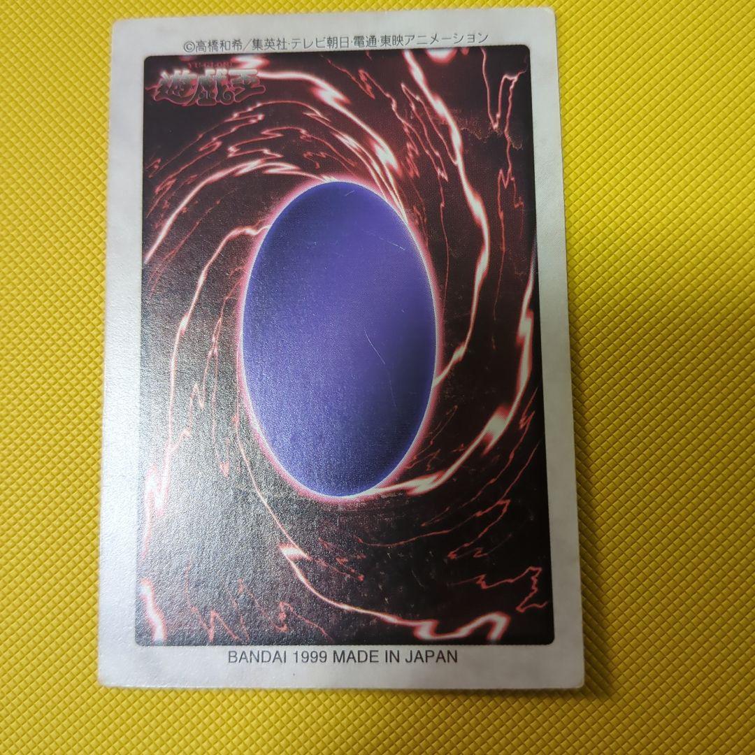 Bandai Yu-Gi-Oh Blue-Eyes White Dragon Card Japanese import with original packaging