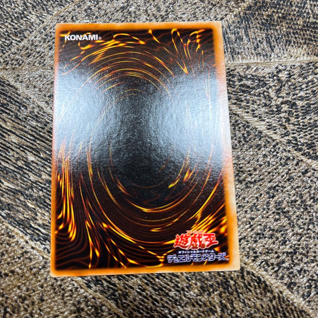 Yugioh Holy Elf Initial ③ card in used vintage condition from Japan import shown diagonally