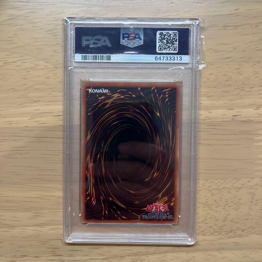 Ultimate Dragon Knight Prism collectible card graded PSA 10 in protective case with visible grading number