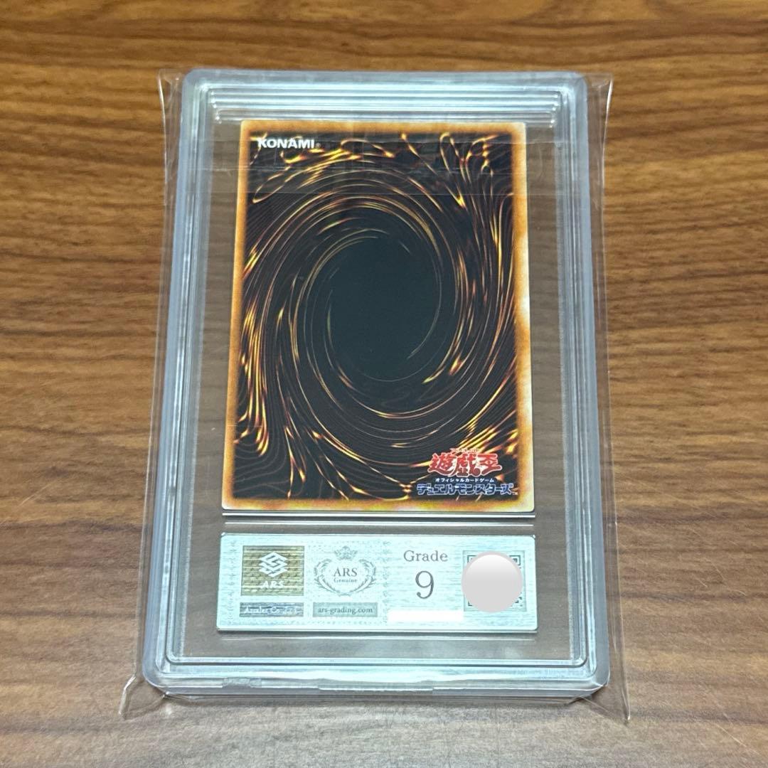 Sealed ARS Devil Zoa 1999 Yu-Gi-Oh trading card graded PSA9 Japan import