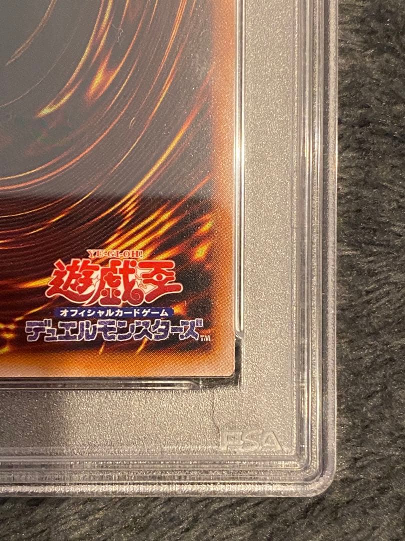 Yu-Gi-Oh Dark Ruler Dragon 25th Secret Rare PSA 10 graded effect monster card in protective case