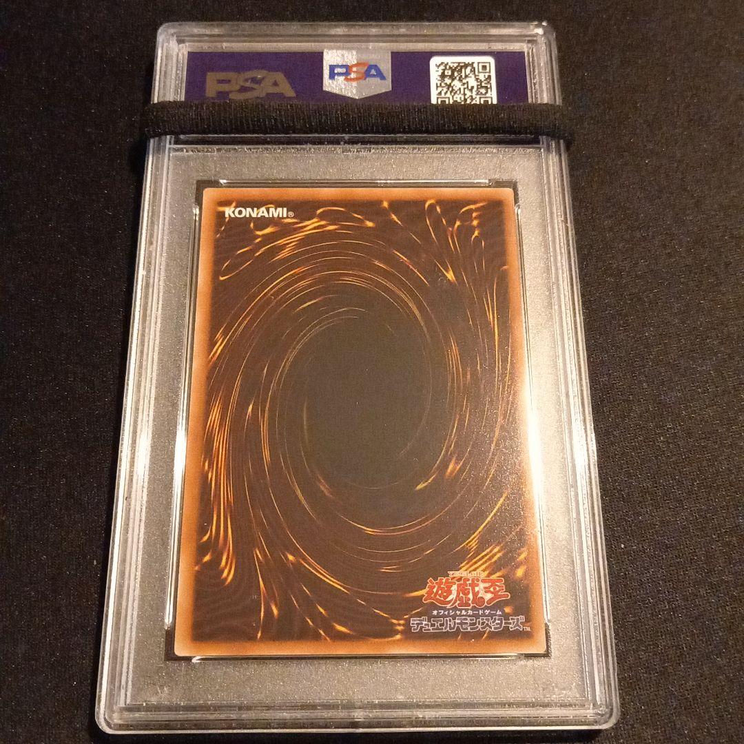 Yugioh Black Magician Girl Five-Point Star PSA 10 graded card Japanese version YCPC-JP005