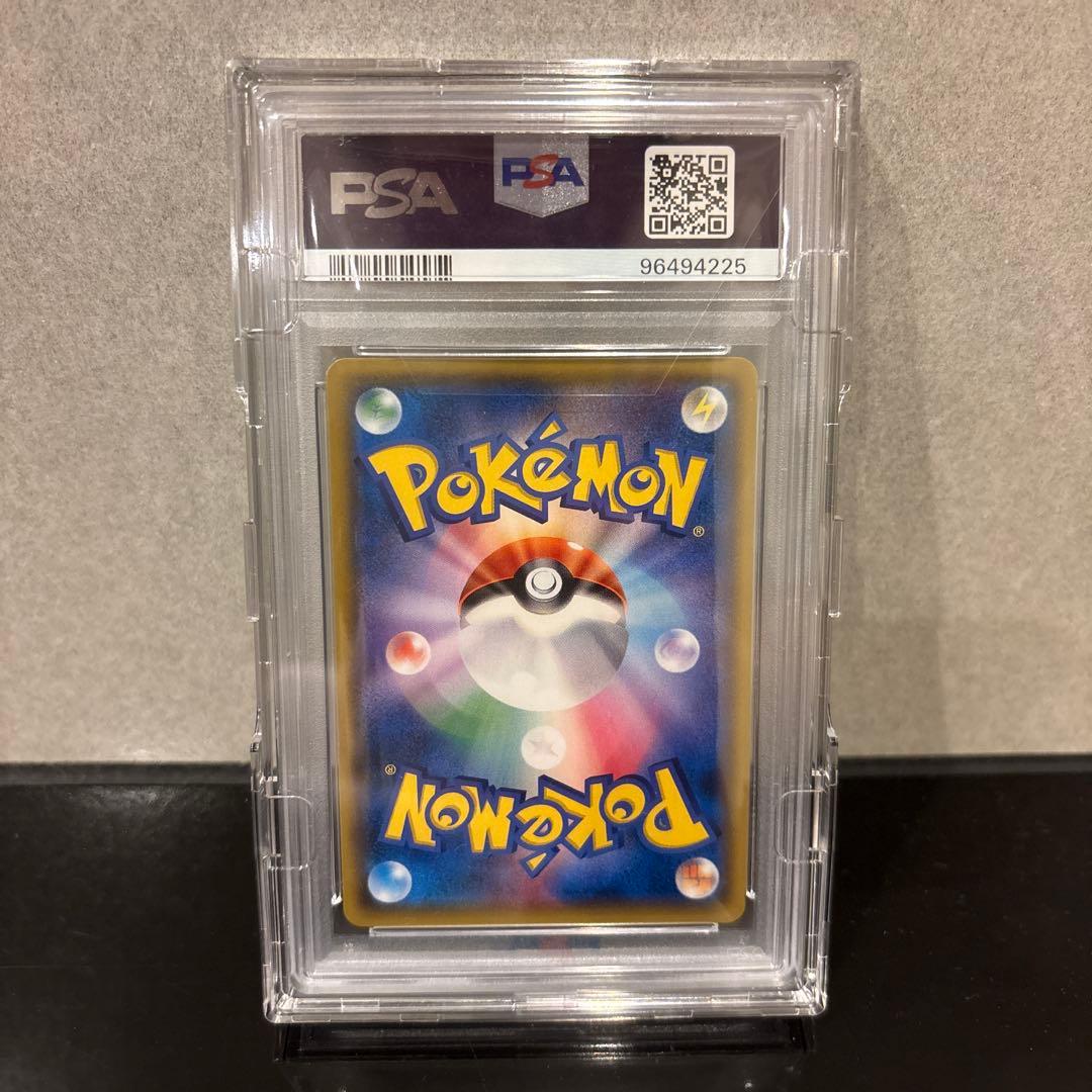 Bandai Greninja & Zoroark GX PSA 10 graded Tag Team Night Unison SR full art card from 2019 Sun & Moon series