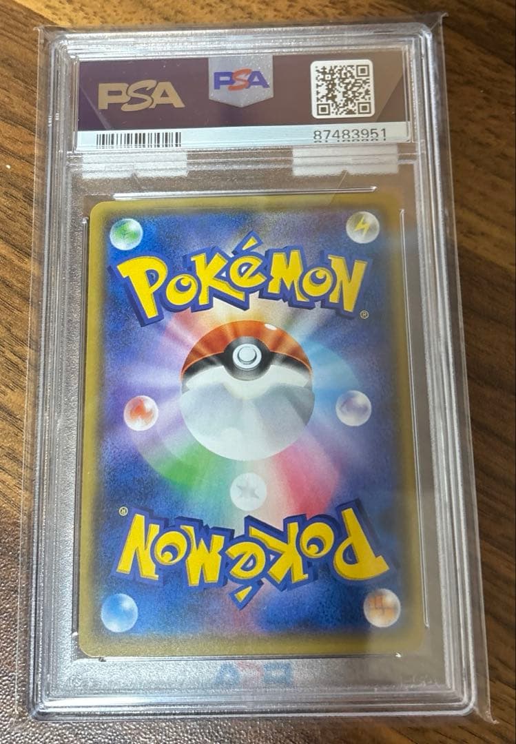 PSA10 graded Eevee GX Pokemon card from 2018 Champions League Japan import in protective sleeve
