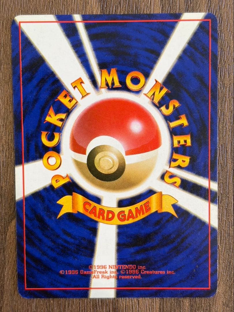 Single Pokemon card featuring Gengar from the third Fossil expansion set, Japanese import, clean condition