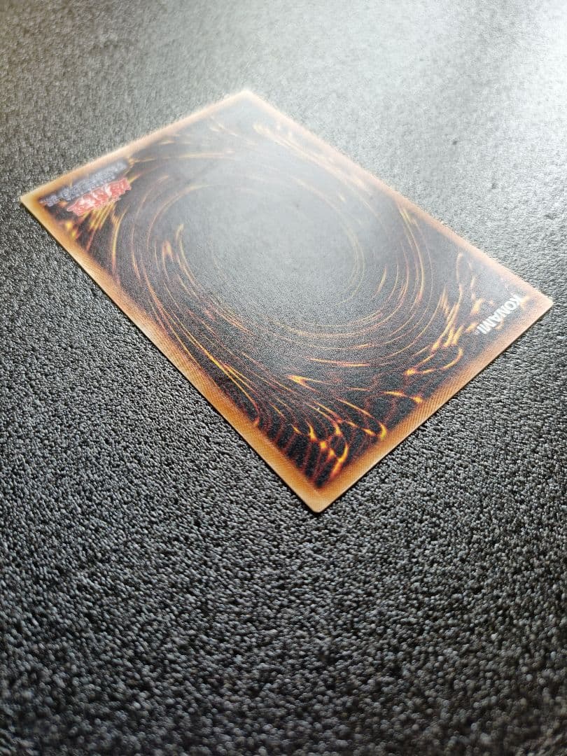 Yugioh Richee the Unheavened Prince Ultra Rare Japanese card with deep relief engraving in good condition