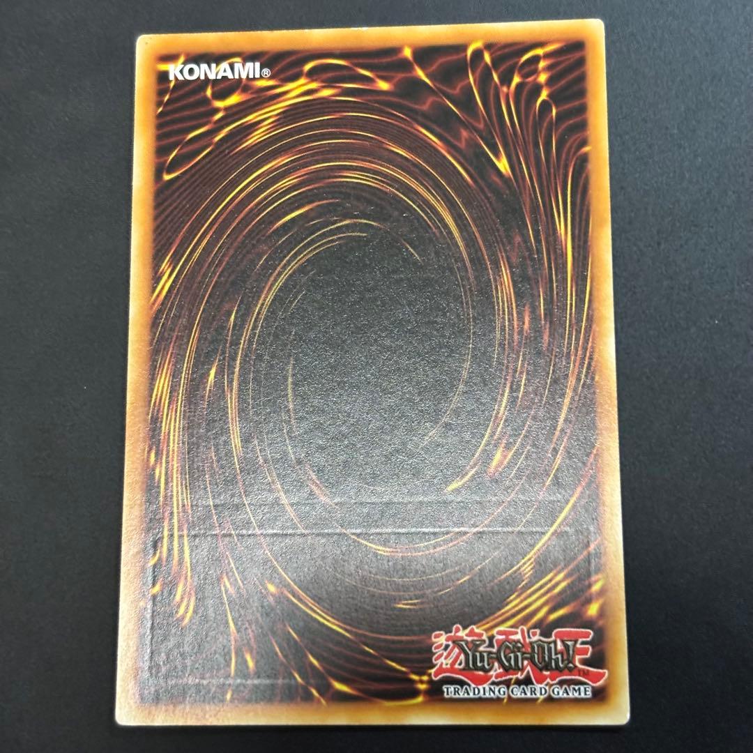 Yugioh Greedy Vase Relic trading card from Italy with EU Italian language and region
