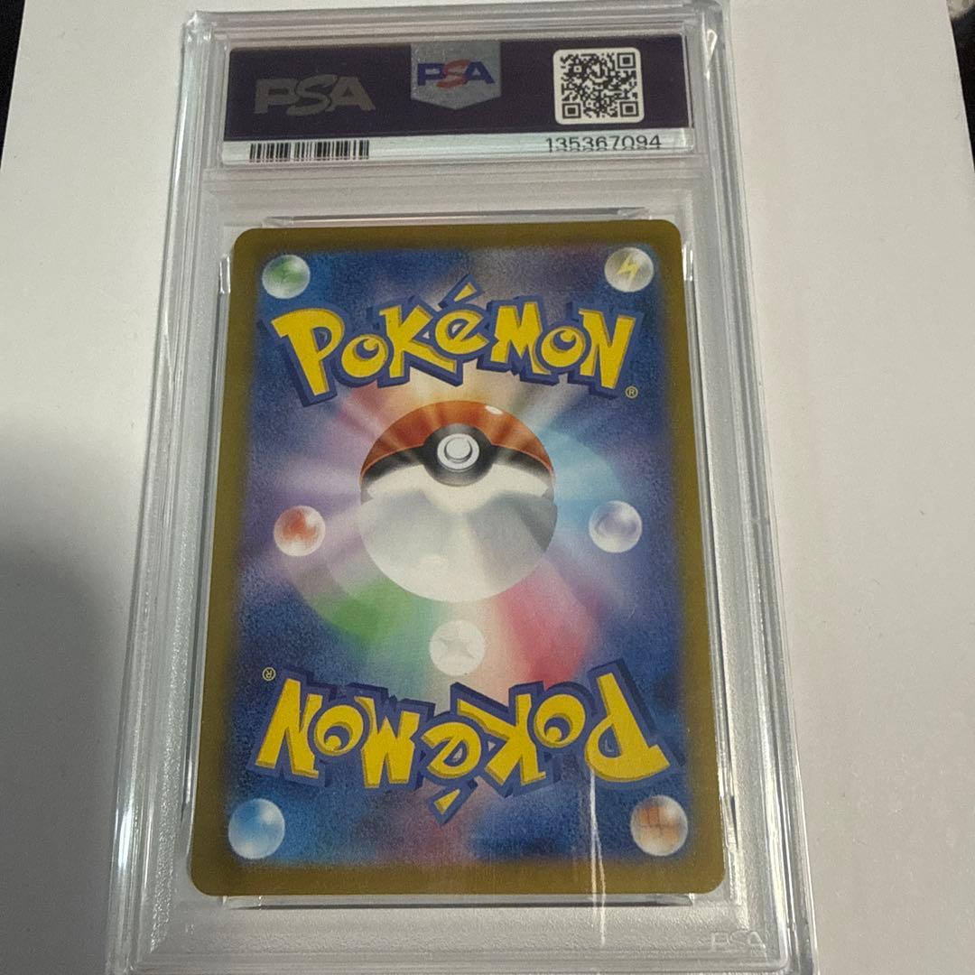 Bandai Nanjamo Kaiden P Pokemon card graded PSA10 in protective sleeve and case
