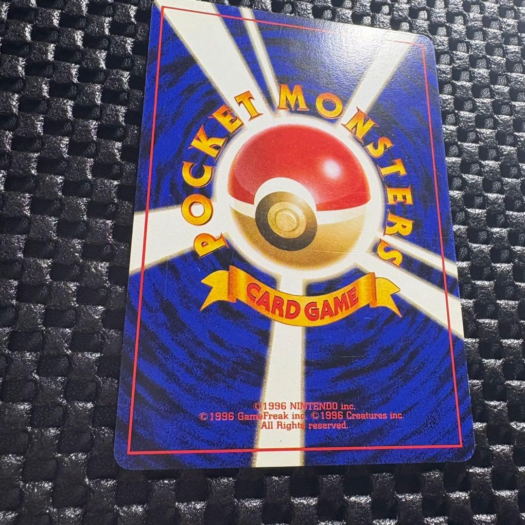 Bandai Pokemon Series 4 Rocket Gang Evil Gyarados holographic rare card from Japan import