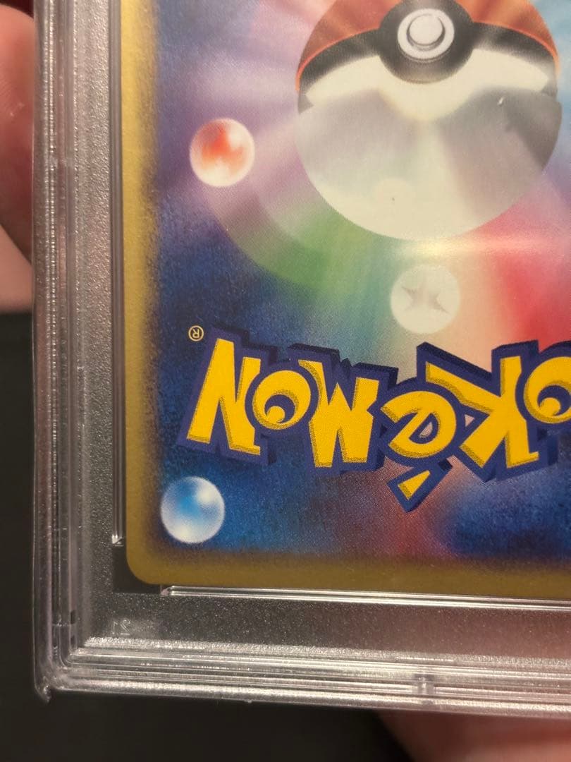 PSA10 Nassy card 052/082 from Legendary Flight PCG Expandable Pack Japan Import