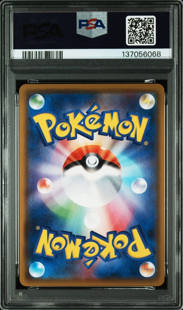 Bandai Pokemon PSA10 Celebi Amazing Rare Legendary Pulse trading card with minor scratches in protective case