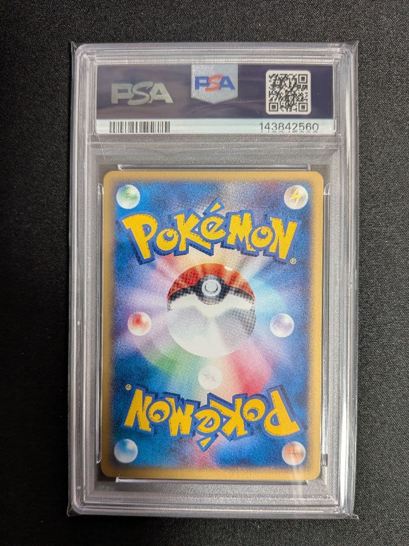 Yamato Carde VS WEB PSA10 graded Pokémon card sealed in protective case with film