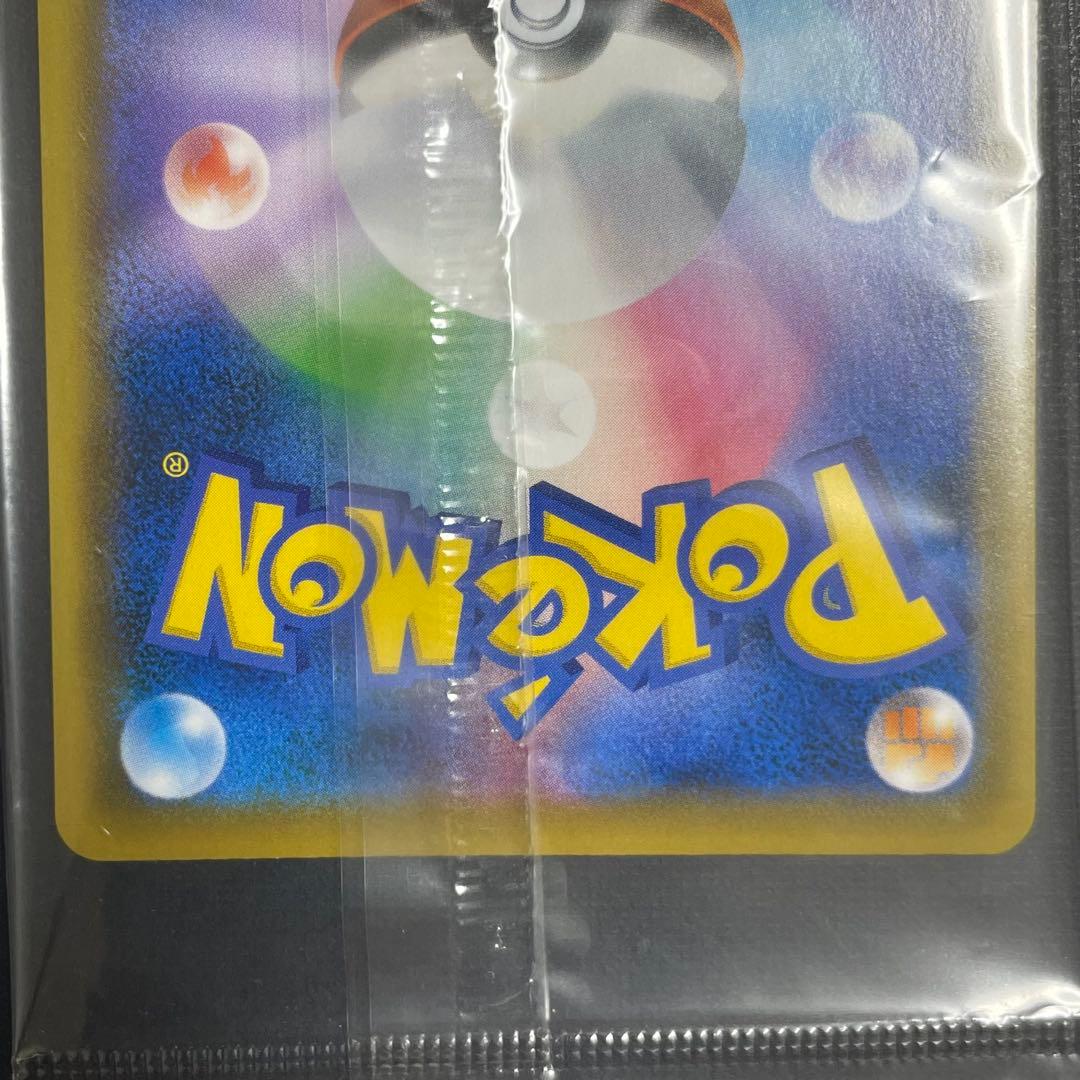 Bandai Evie VMAX SA Promo 189/S-P Eevee Heroes unopened promotional card in pack case