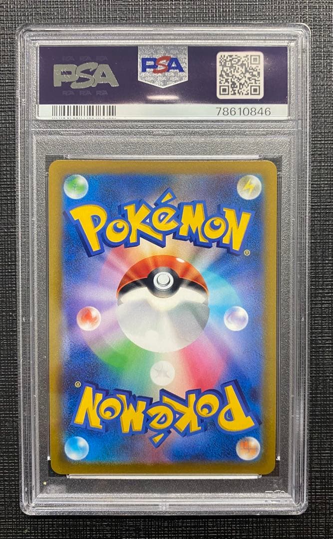 Pokemon Card Blissey Vmax CSR graded PSA10 collectible card Japan import