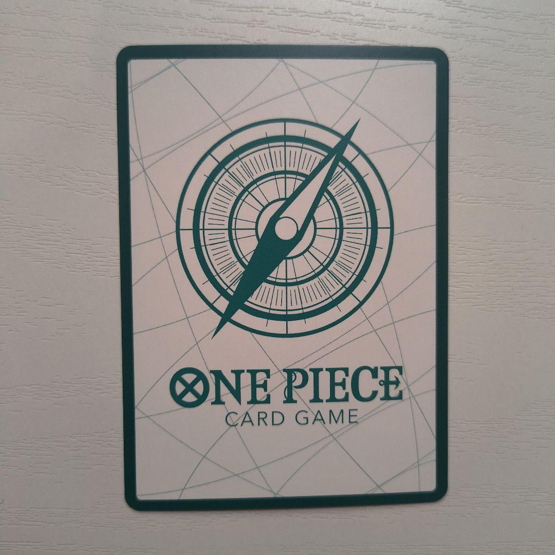 One Piece Card Game Don Card from the 2nd Anniversary Set with Four Emperors illustration